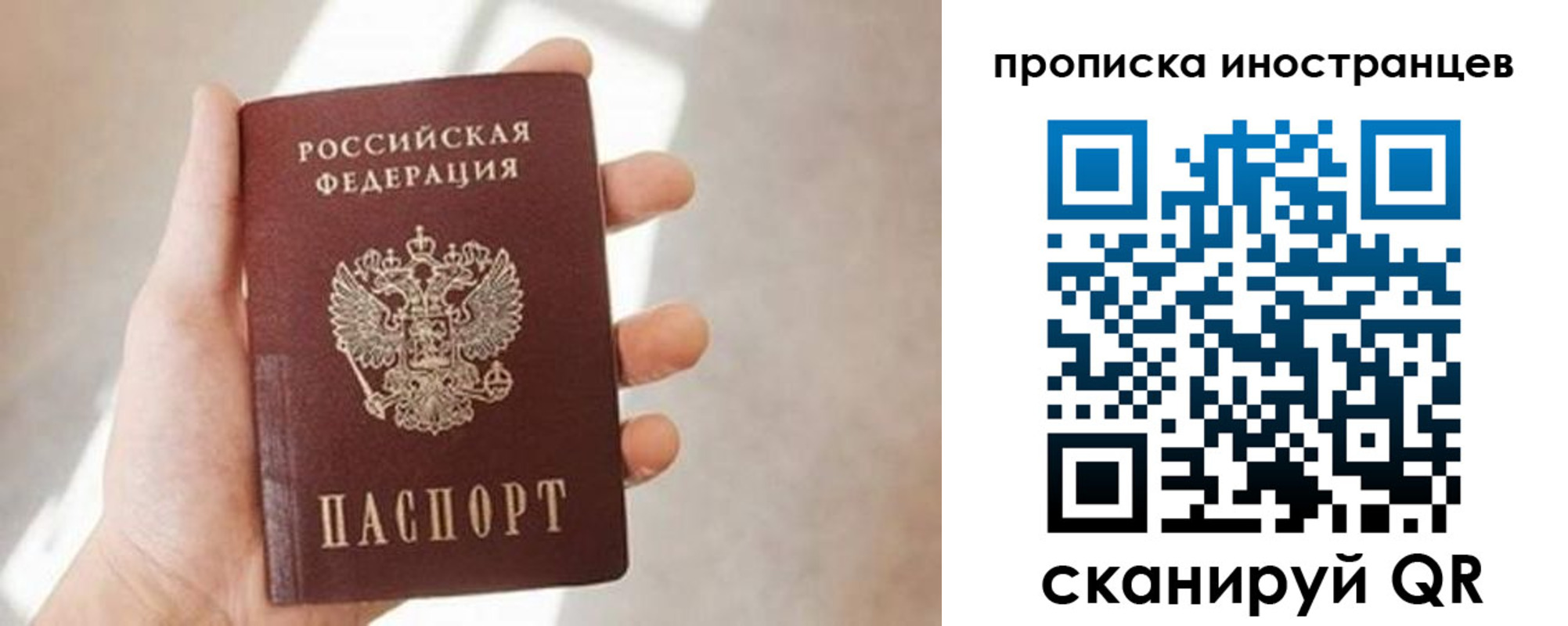 прописка для кредита в Новой Ляле