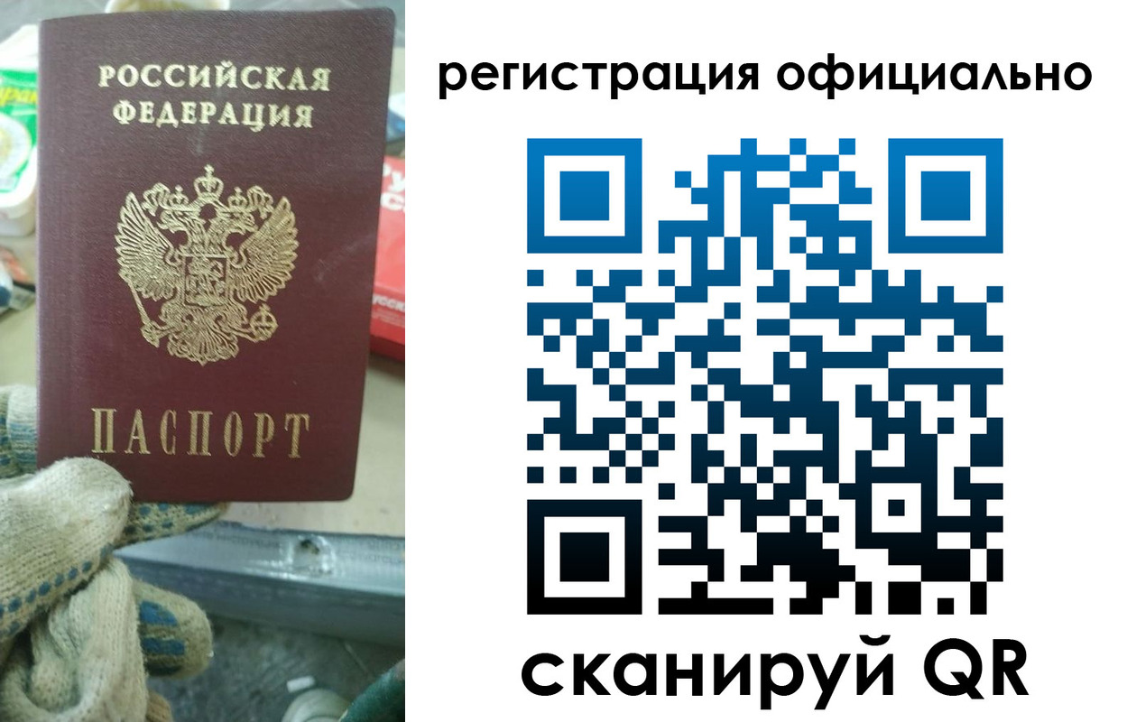 временная регистрация для школы в Новой Ляле